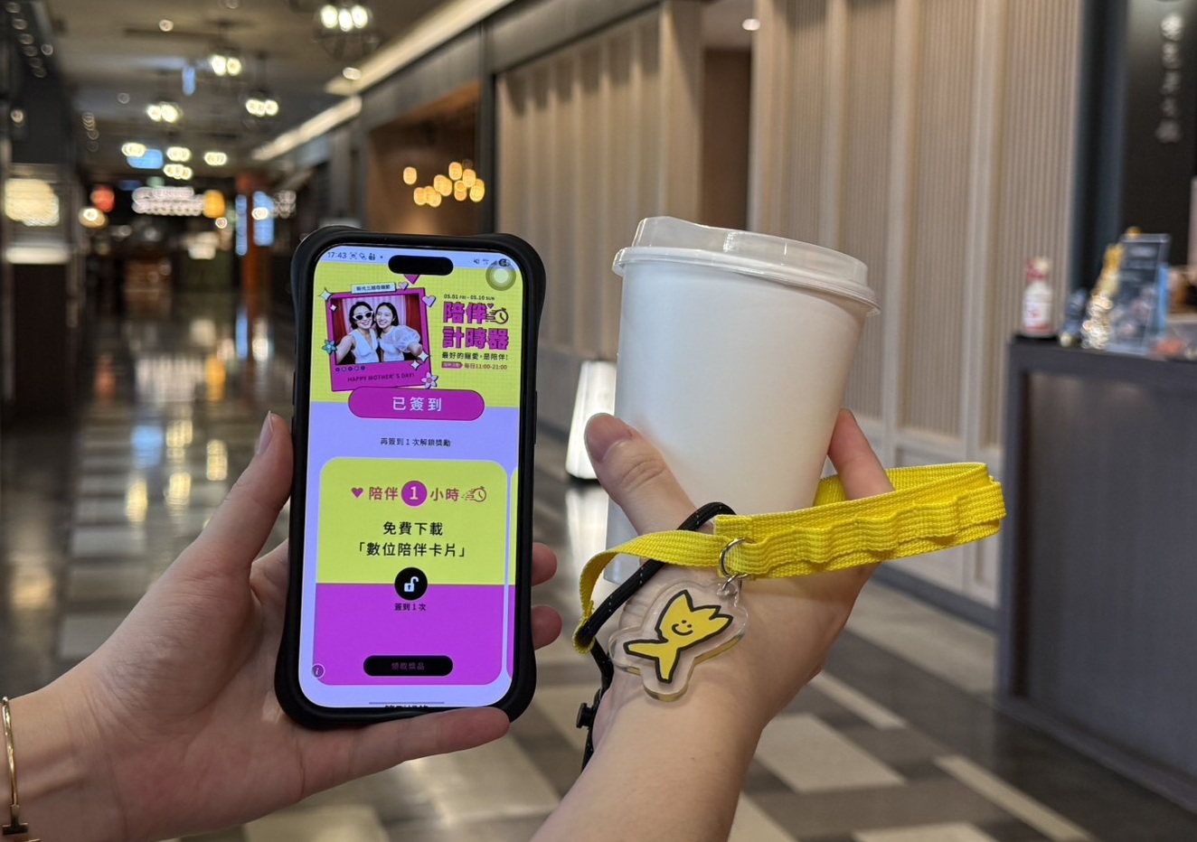 新光三越母親節2026